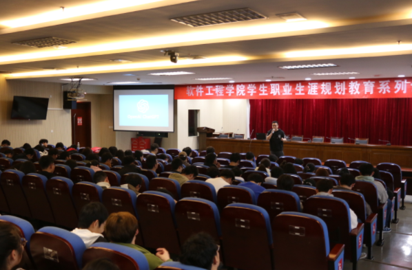 金陵科技学院软件工程学院邀ledger钱包官网科技集团举办职业规划专题讲座