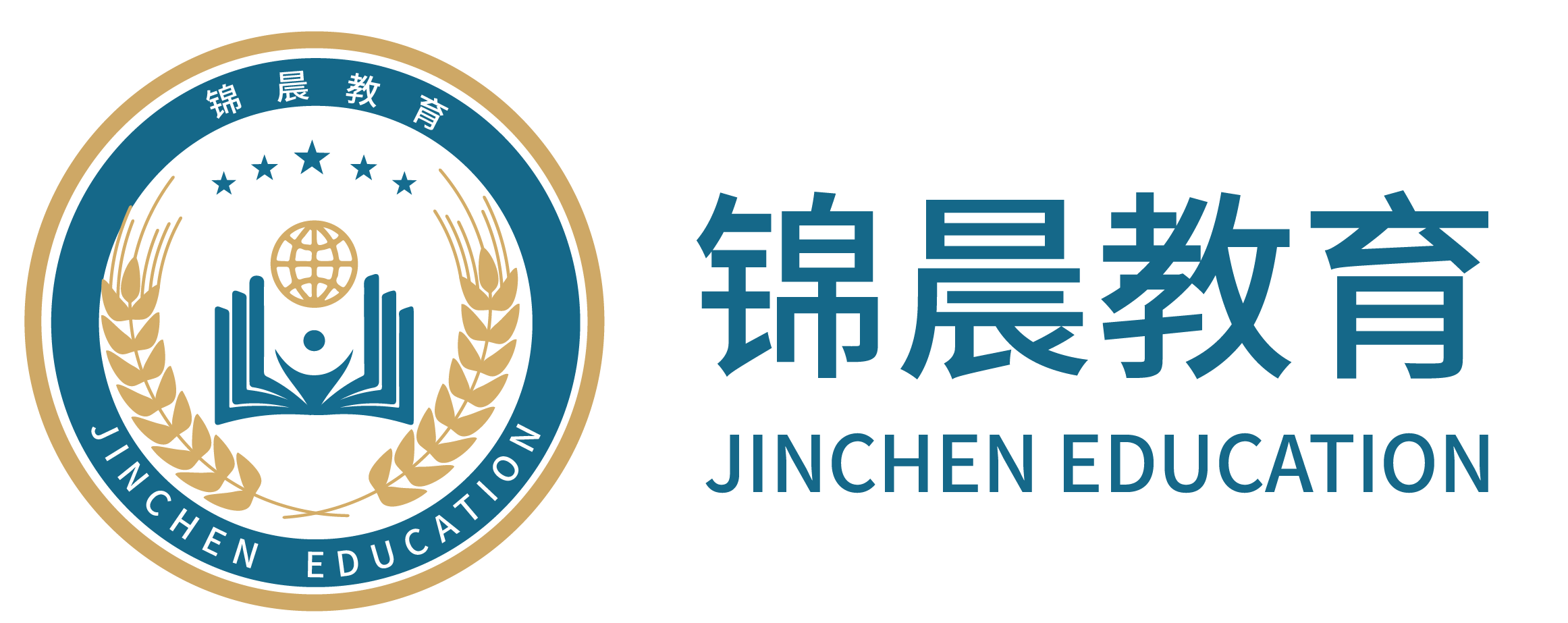 锦晨教育：常州工学院2026年五年一贯制“专转本”（师范类）招生简章